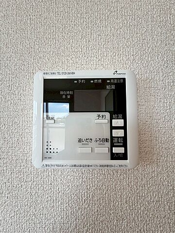 設備
