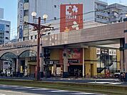 スーパーハルタいづろ店 467m