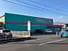 周辺：ドラッグストアコスモス笠之原店 608m