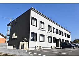 カーサ・コリーナ