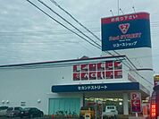 セカンドストリート鹿屋寿店 405m