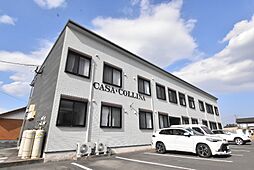 カーサ・コリーナ