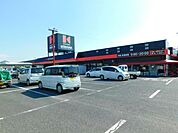 ホームセンターきたやま鹿屋寿店 482m