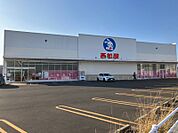 西松屋鹿屋笠之原店 840m