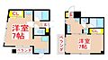 サンライズ荒田-8,600万円