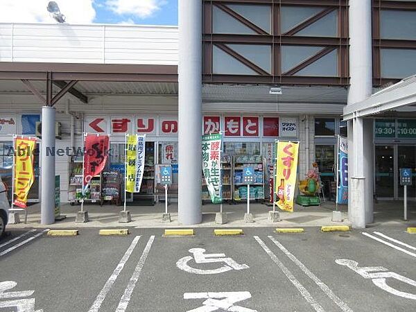 ノボリハイツ ｜鹿児島県霧島市国分向花町(賃貸アパート1K・1階・24.00㎡)の写真 その20