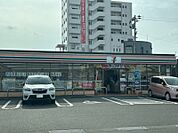 セブンイレブン隼人見次店 262m