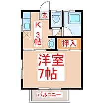 コーポ山口　Ｂ棟  ｜ 鹿児島県鹿児島市坂之上8丁目37番地48（賃貸アパート1K・1階・23.00㎡） その2