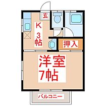 コーポ山口　Ｂ棟  ｜ 鹿児島県鹿児島市坂之上8丁目37番地48（賃貸アパート1K・2階・20.00㎡） その2