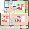 サンシャイン東谷山3階5.1万円