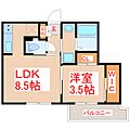 DINO4階6.1万円