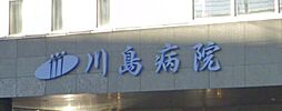 医療法人愛人会川島病院 226m