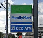 ファミリーマート桜ヶ丘五丁目店 273m