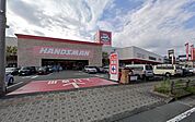 DIYホームセンターハンズマン宇宿店 410m