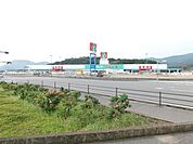 ニシムタ鹿屋店 552m