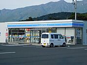 ローソン鹿屋体育大学前店 1031m