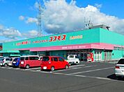 ドラッグストアコスモス鹿屋共栄店 1687m