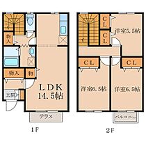 リースランド西原　Ｂ棟  ｜ 鹿児島県鹿屋市西原2丁目37番地4-1（賃貸テラスハウス3LDK・1階・83.00㎡） その2