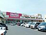 周辺：マックスバリュリナシティかのや店 394m
