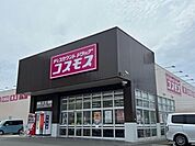 ディスカウントドラッグコスモス新栄店 1385m