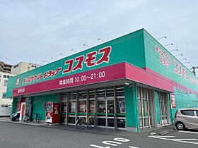 コーポ南新  ｜ 鹿児島県鹿児島市南新町25番地3（賃貸マンション1DK・2階・31.86㎡） その29