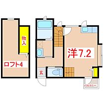 フェリスタ騎射場  ｜ 鹿児島県鹿児島市荒田2丁目47番地12（賃貸アパート1R・2階・29.00㎡） その2