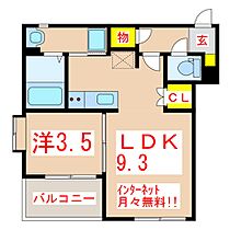 カレラ　II  ｜ 鹿児島県鹿児島市紫原7丁目22番地15（賃貸マンション1LDK・4階・32.52㎡） その2