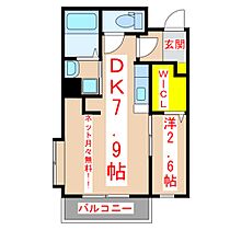 Ｖｅｌｌｆｉｎｏ  ｜ 鹿児島県鹿児島市鴨池1丁目42番地6（賃貸マンション1DK・5階・28.42㎡） その2