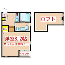 ＥＫｈｏｕｓｅ  ｜ 鹿児島県鹿児島市郡元2丁目16番地48（賃貸アパート1K・1階・25.83㎡） その2