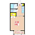 太陽ハイツ4階2.9万円