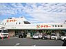 周辺：タイヨー下荒田店 634m