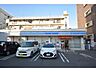 周辺：ローソン鹿児島下荒田四丁目店 278m