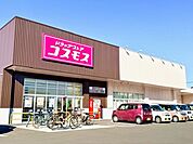 ディスカウントドラッグコスモス真砂本町店 344m