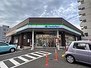 ファミリーマート下荒田四丁目店 256m