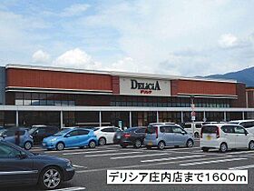 サンリットハウスグランデ　Ａ 105 ｜ 長野県松本市神田１丁目8番22号（賃貸アパート1K・1階・40.78㎡） その20