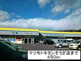 スタジョーネ・アウル 202 ｜ 長野県松本市城東２丁目（賃貸アパート1K・2階・26.71㎡） その25