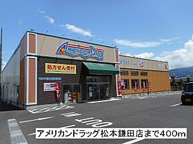 グランノール渚　Ｗ棟 201 ｜ 長野県松本市渚３丁目（賃貸アパート1LDK・2階・33.61㎡） その21