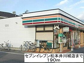 ピースメール 101 ｜ 長野県松本市井川城２丁目11-3（賃貸アパート1R・1階・33.15㎡） その23