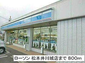 ピースメール 101 ｜ 長野県松本市井川城２丁目11-3（賃貸アパート1R・1階・33.15㎡） その24