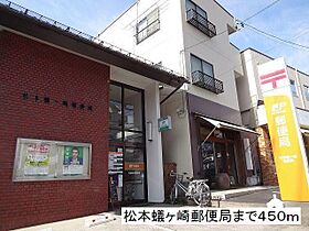 セリシア蟻ヶ崎  ｜ 長野県松本市蟻ケ崎１丁目（賃貸マンション1LDK・4階・41.00㎡） その19