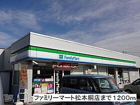 セジュール・ソシア　Ａ/Ｂ B202 ｜ 長野県松本市沢村２丁目（賃貸アパート1K・2階・26.71㎡） その26