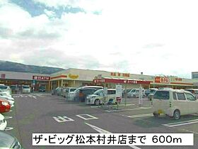 プリム・ローズ 105 ｜ 長野県松本市村井町南４丁目23番20号（賃貸アパート1K・1階・40.78㎡） その15