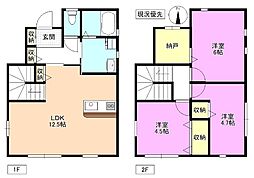 SmartCommunity蟻ケ崎