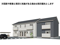 Confort（コンフォール）