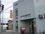 郵便局「松本高宮郵便局まで878m」