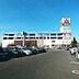 周辺：スーパー「業務スーパーユー・パレット松本店まで742m」