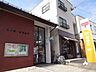 周辺：郵便局「松本蟻ヶ崎郵便局まで268m」
