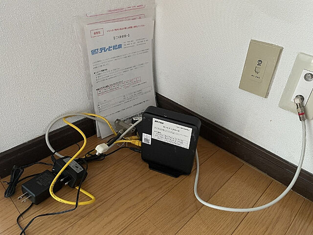 設備
