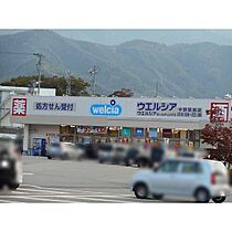 ファミールサンテ  ｜ 長野県中野市大字岩船（賃貸アパート1LDK・2階・42.48㎡） その26