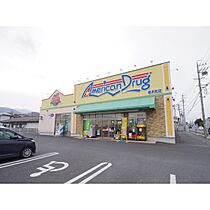 レオパレスブリリアント・グリーン  ｜ 長野県須坂市大字小河原小河原町（賃貸アパート1K・2階・23.18㎡） その27